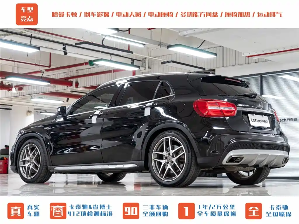 Mercedes-Benz GLA AMG 2016 — фото 5
