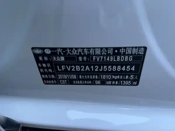 Volkswagen T-Roc 2019