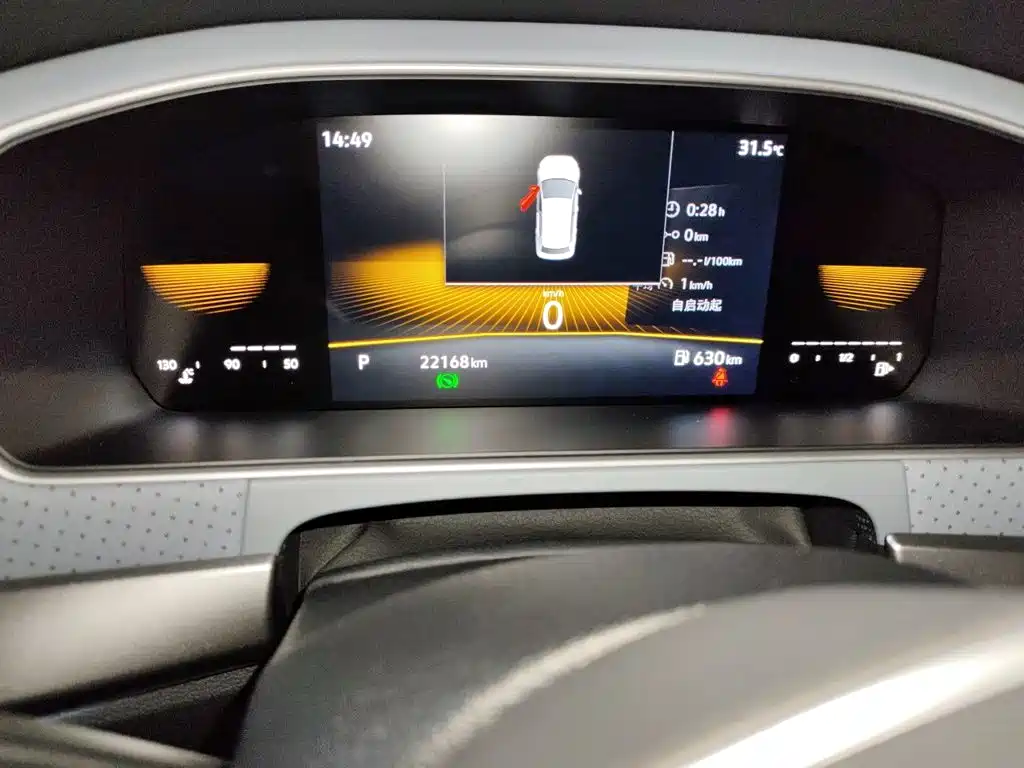 Volkswagen Lavida 2023