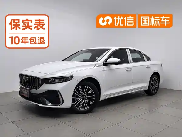 Geely Xingrui 2026