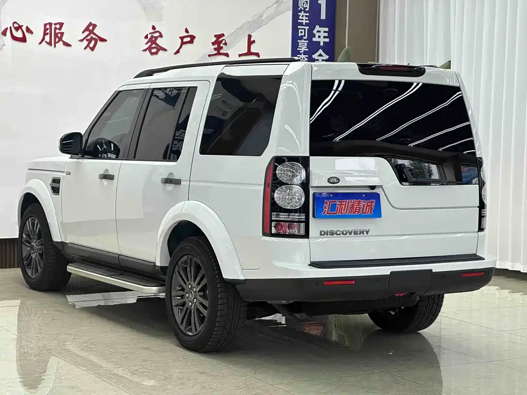 Land Rover Discovery 2016