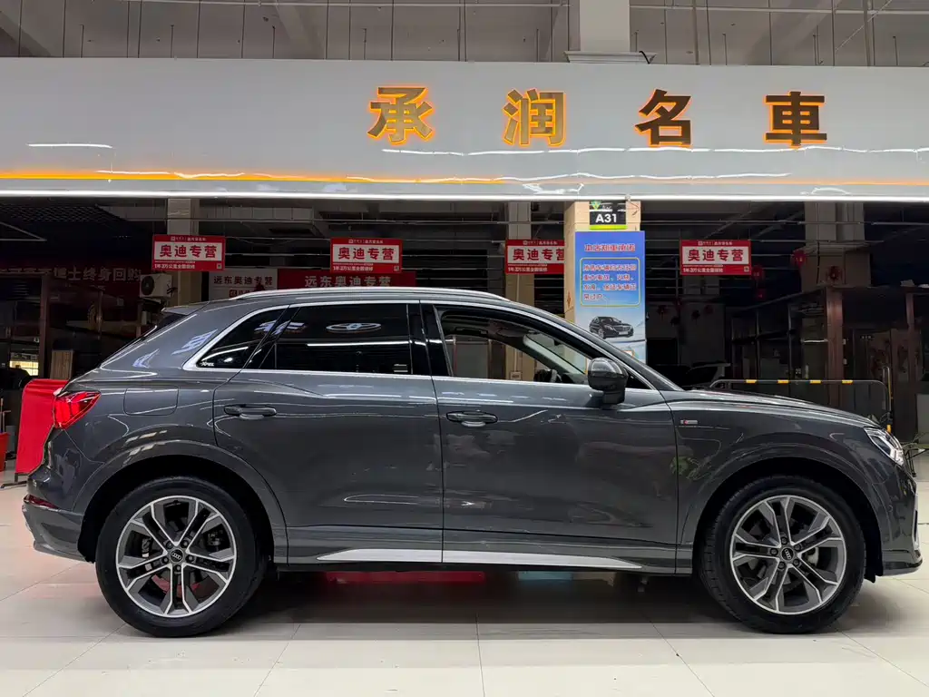 Audi Q3 2022