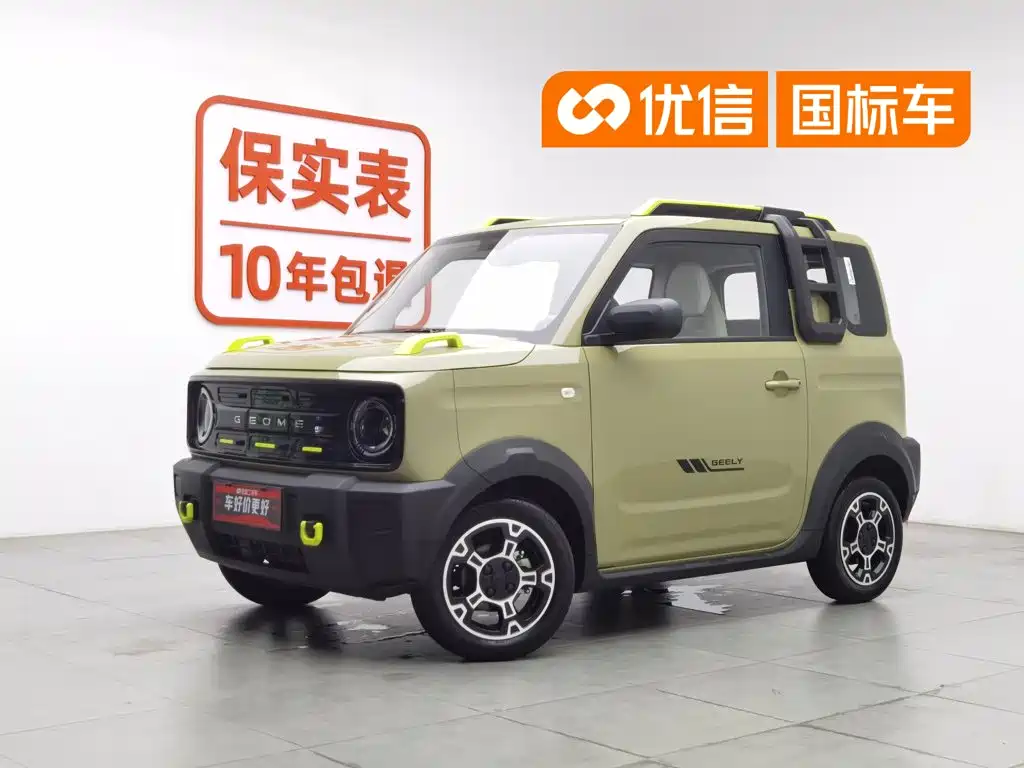 Geely Galaxy Panda 2025
