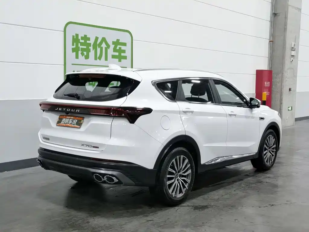 Jetour Jietu X70 PLUS 2024