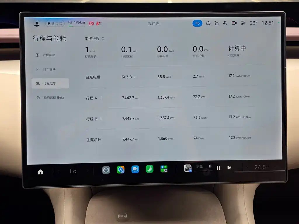 Xiaomi YU7 2026 — фото 10