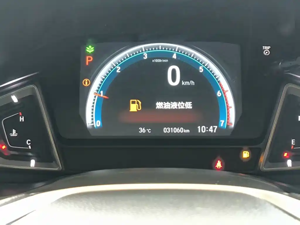 Honda Crider 2022