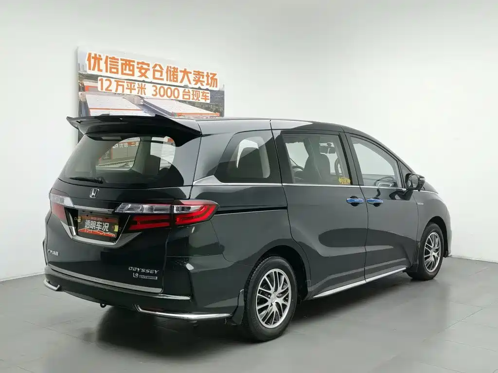 Honda Odyssey 2020