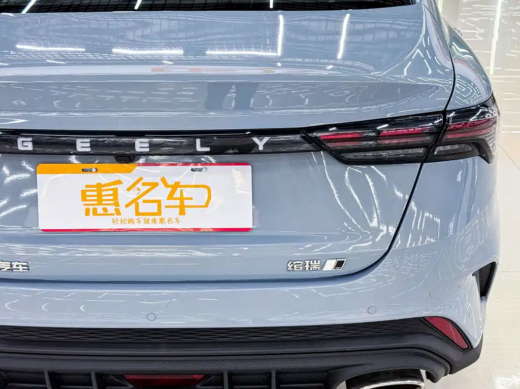 Geely Binrui 2026 — фото 19