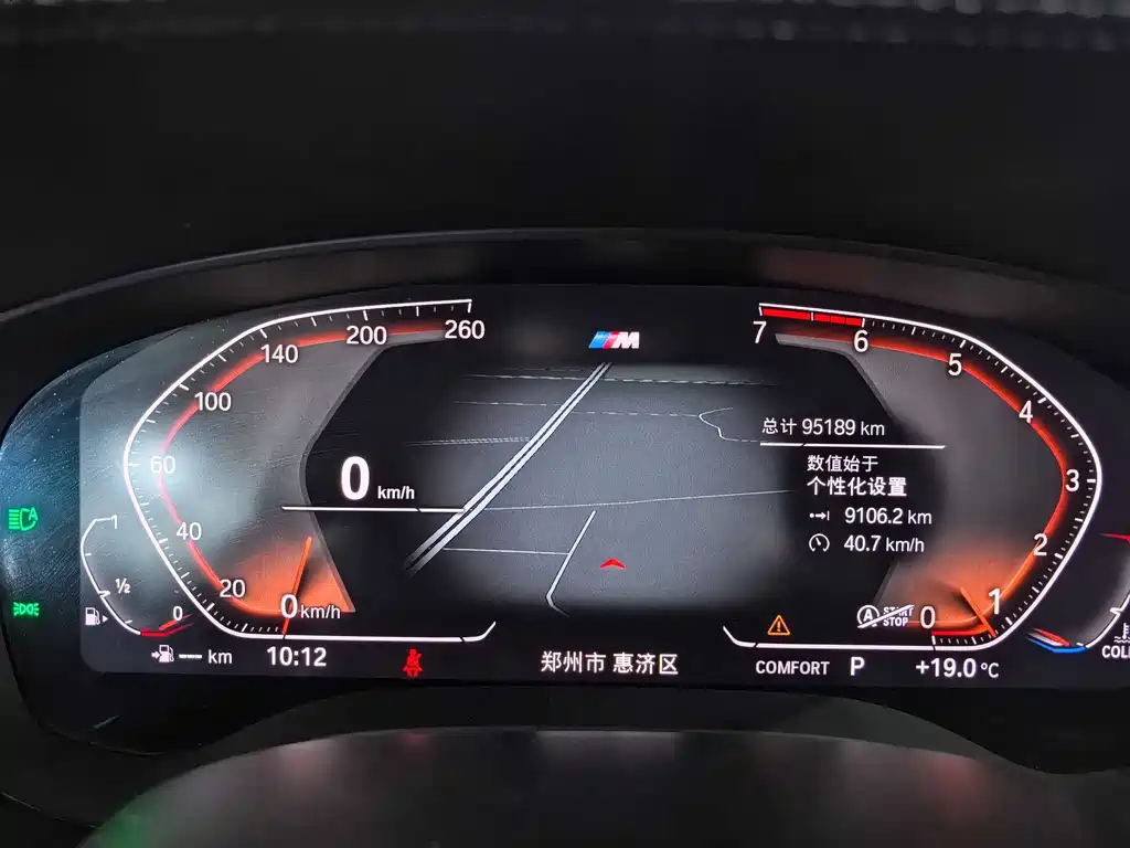 BMW 5 Series 2019 — фото 12