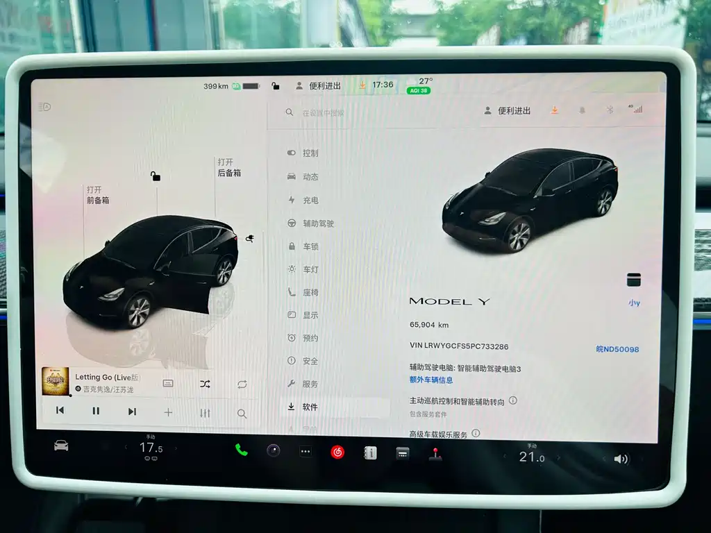 Tesla Model Y 2023 — фото 10