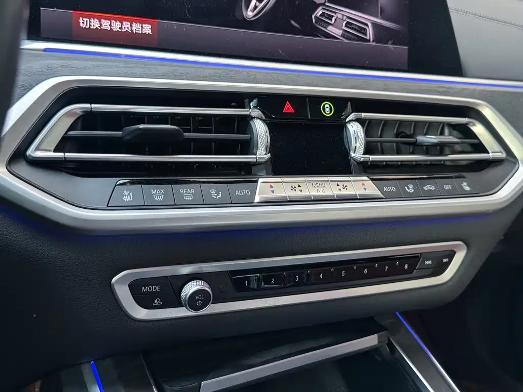 BMW X7 2021 — фото 19