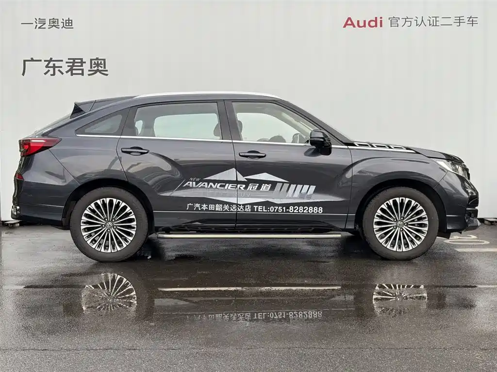 Honda Avancier 2023