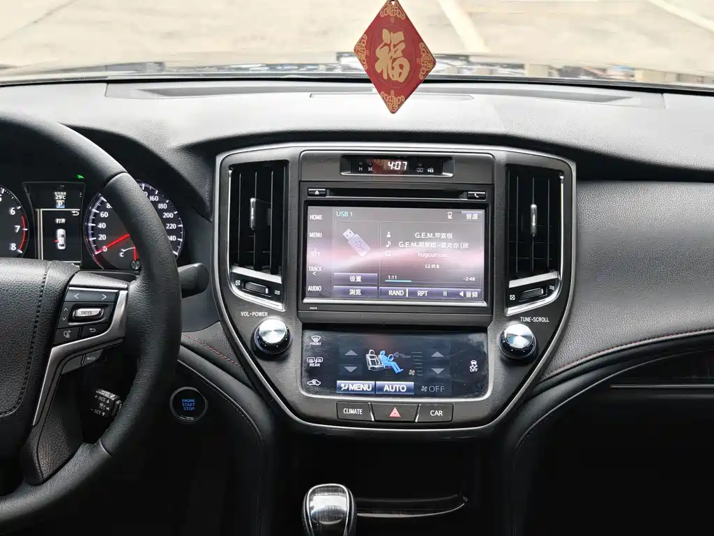 Toyota Crown 2015 — фото 11