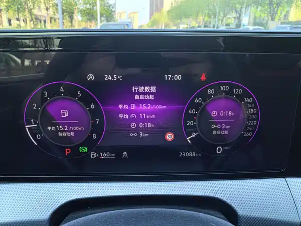 Volkswagen Lamando 2024