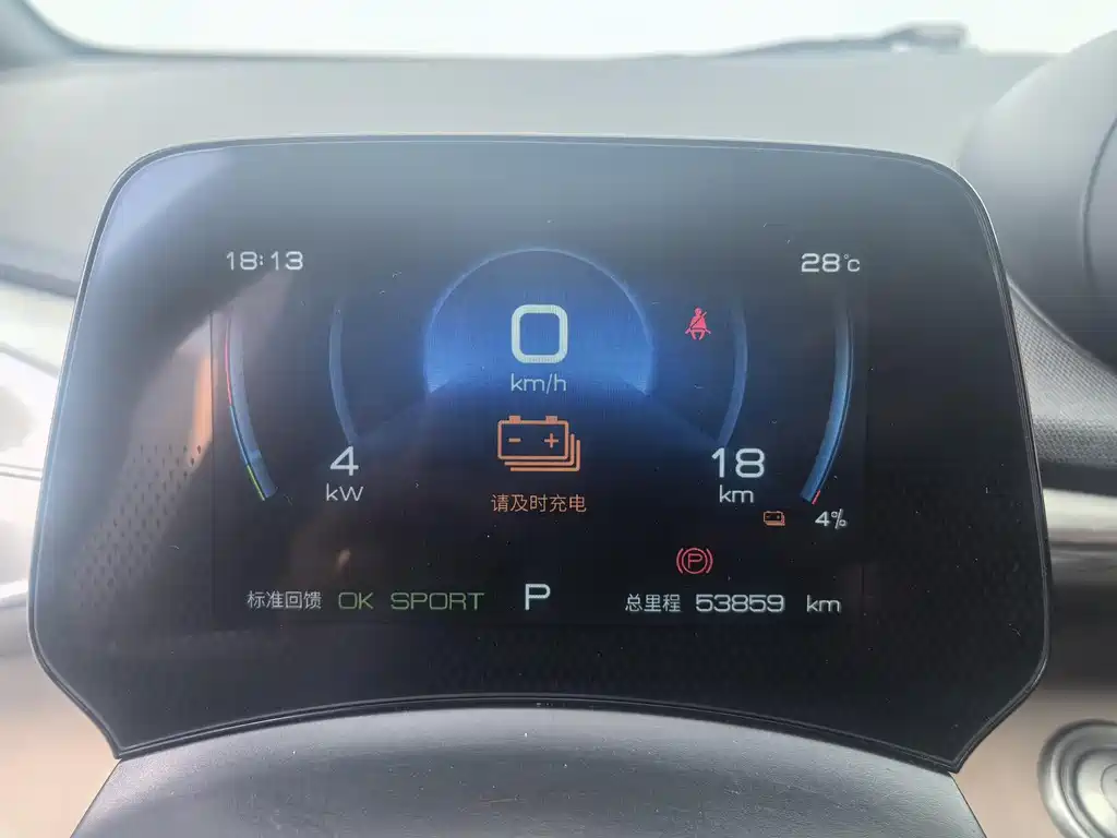 BYD Dolphin 2023