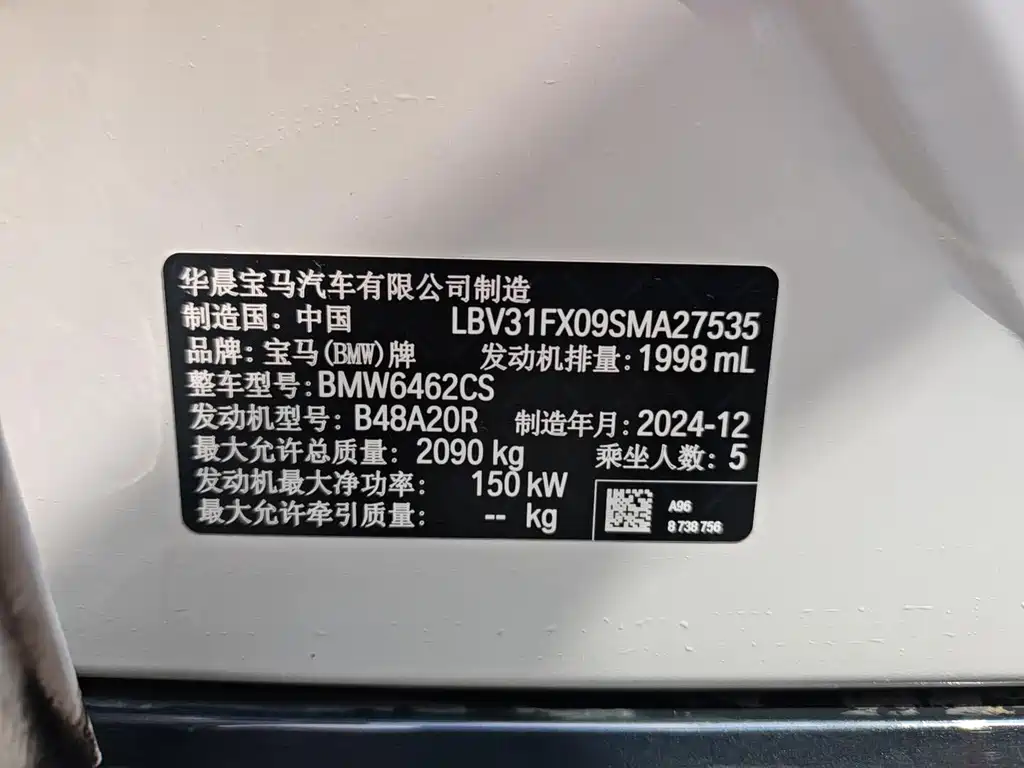 BMW X1 2025 — фото 11