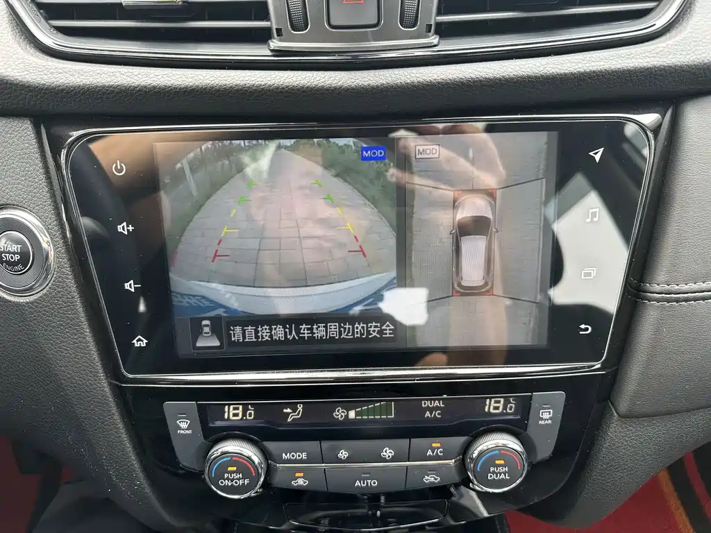 Nissan X-Trail 2023 — фото 15