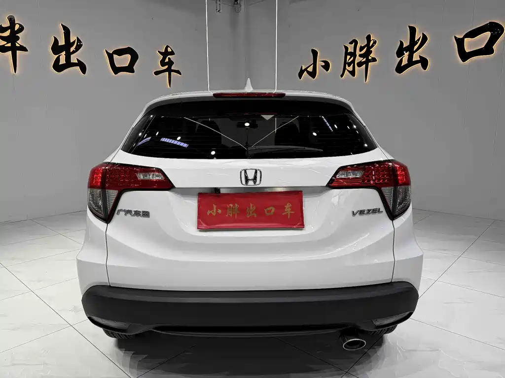 Honda Vezel 2021