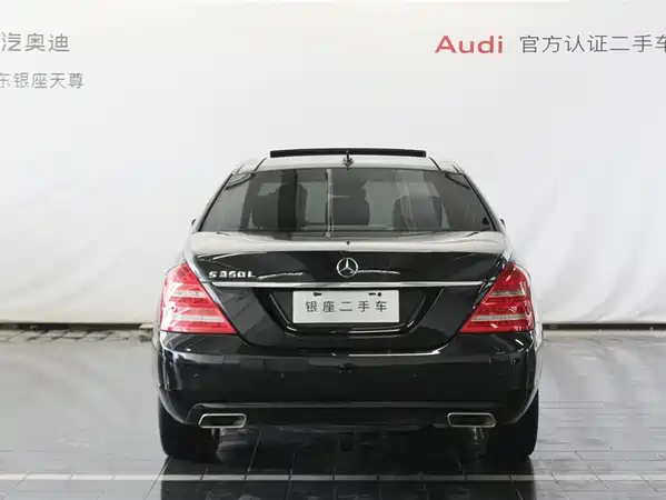 Mercedes-Benz S-Class 2012