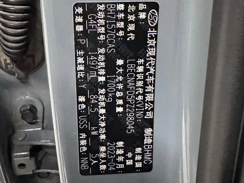 Hyundai Elantra 2023 — фото 15