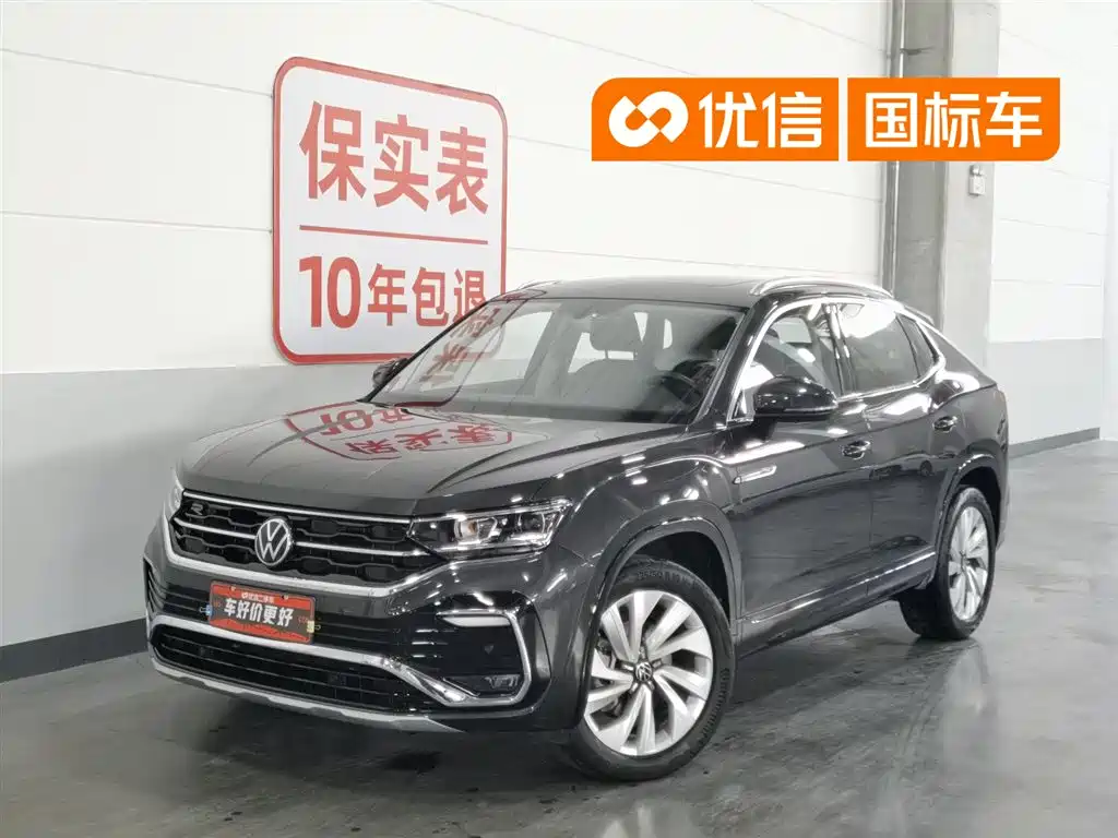 Volkswagen X 2021