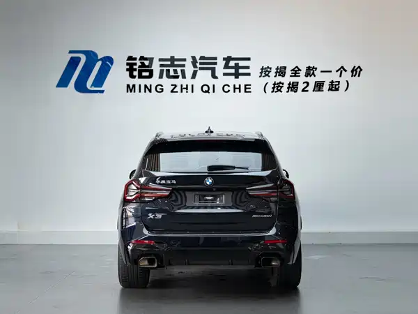 BMW X3 2022