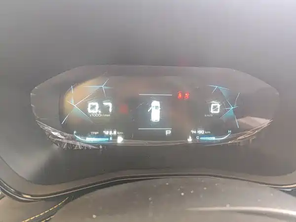Baojun RS-3 2020
