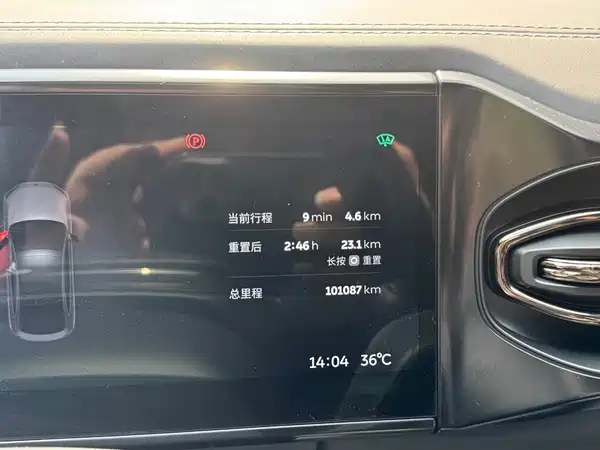 NIO EC6 2022