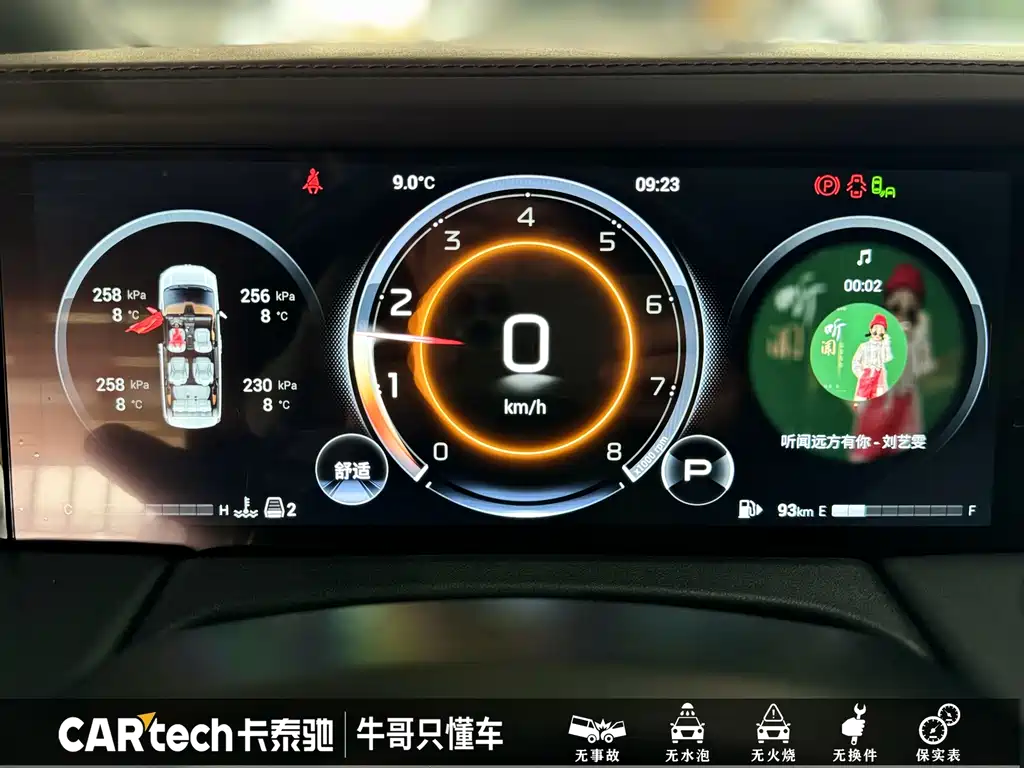 GAC Trumpchi M8 2025 — фото 10