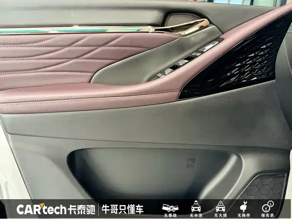 GAC Trumpchi M8 2025