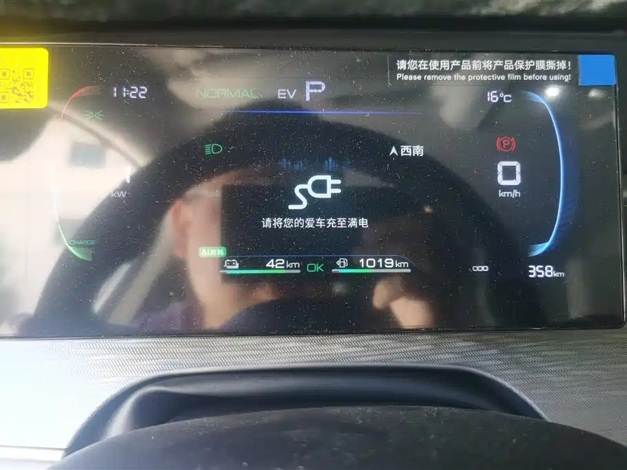 BYD Seal 05 DM-i 2025 — фото 14