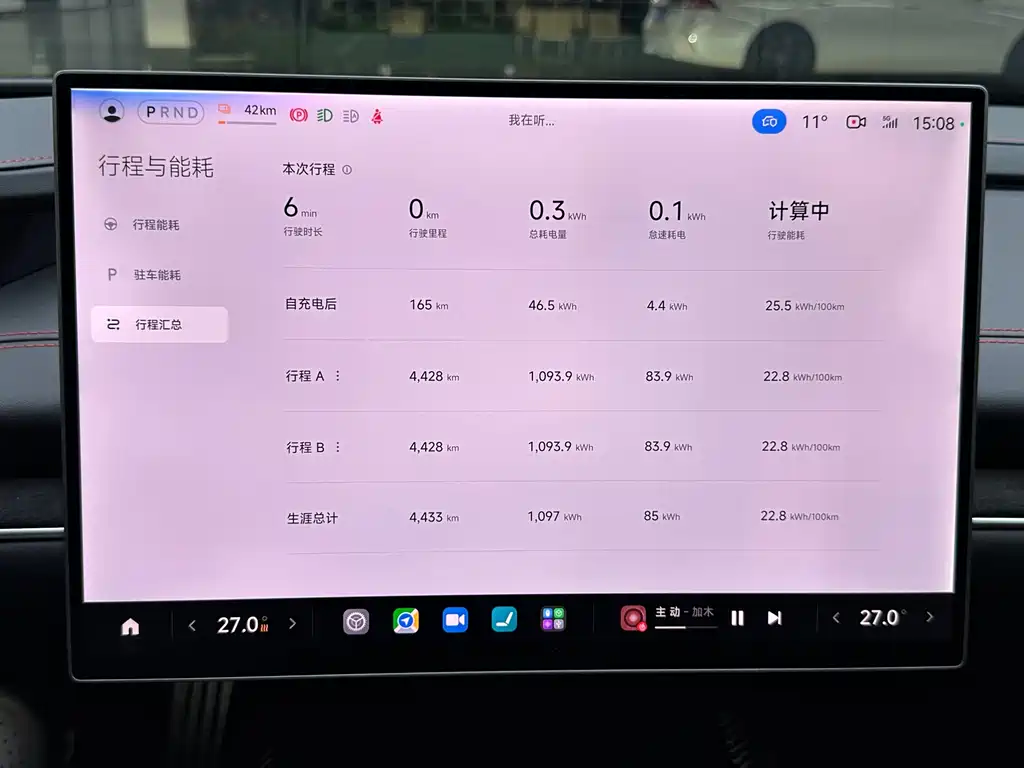 Xiaomi SU7 Ultra 2025 — фото 7