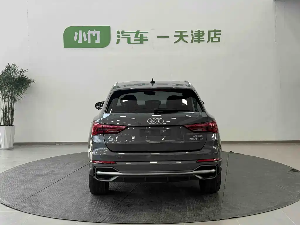 Audi Q3 2023