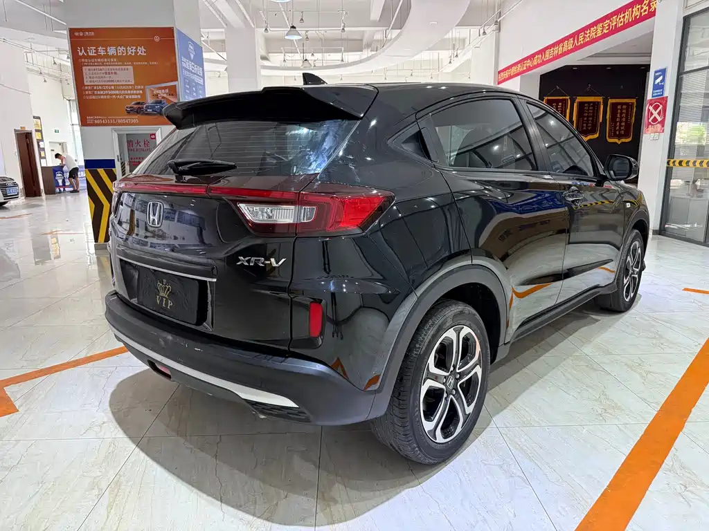 Honda XR-V 2022