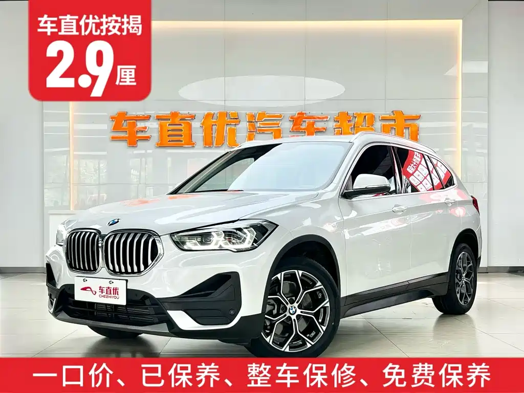 BMW X1 2022