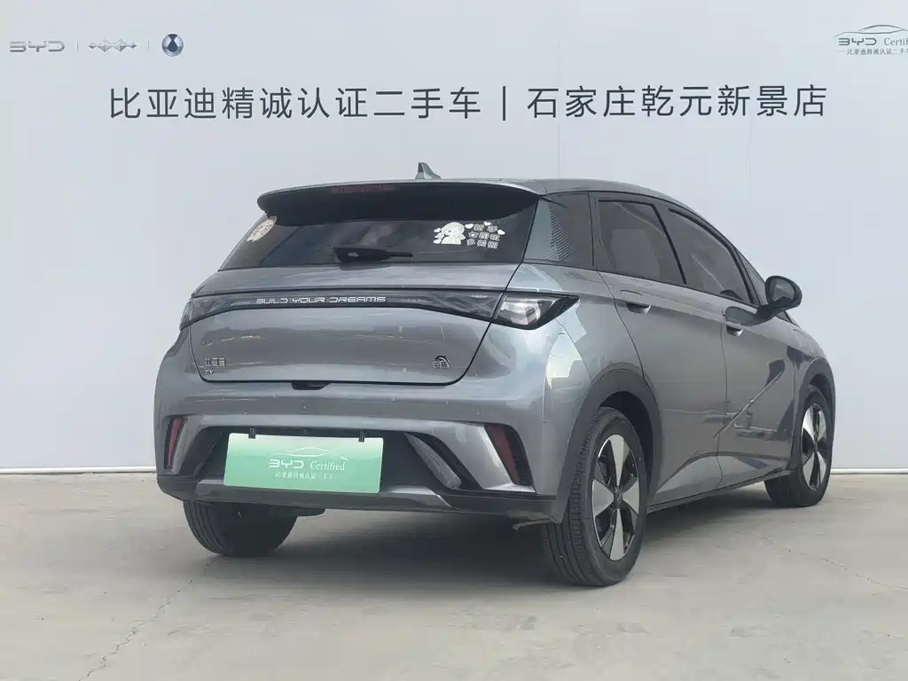 BYD Dolphin 2023