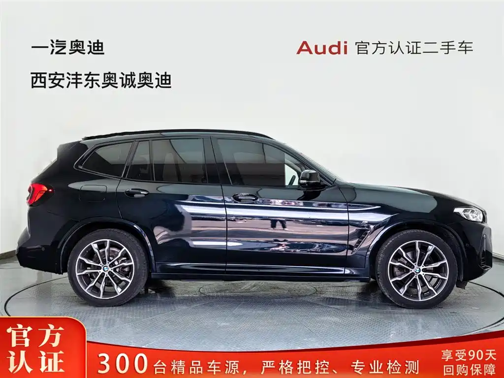 BMW X3 2023