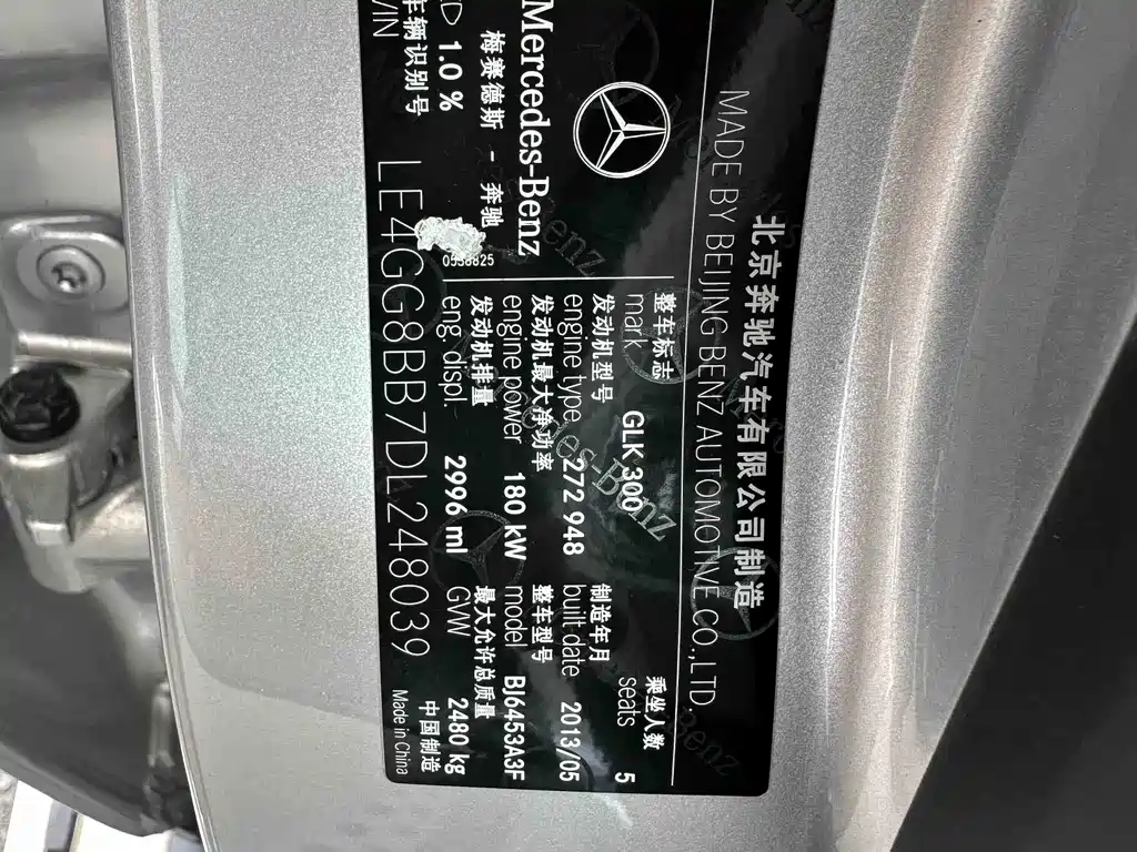 Mercedes-Benz GLK-Class 2013 — фото 14