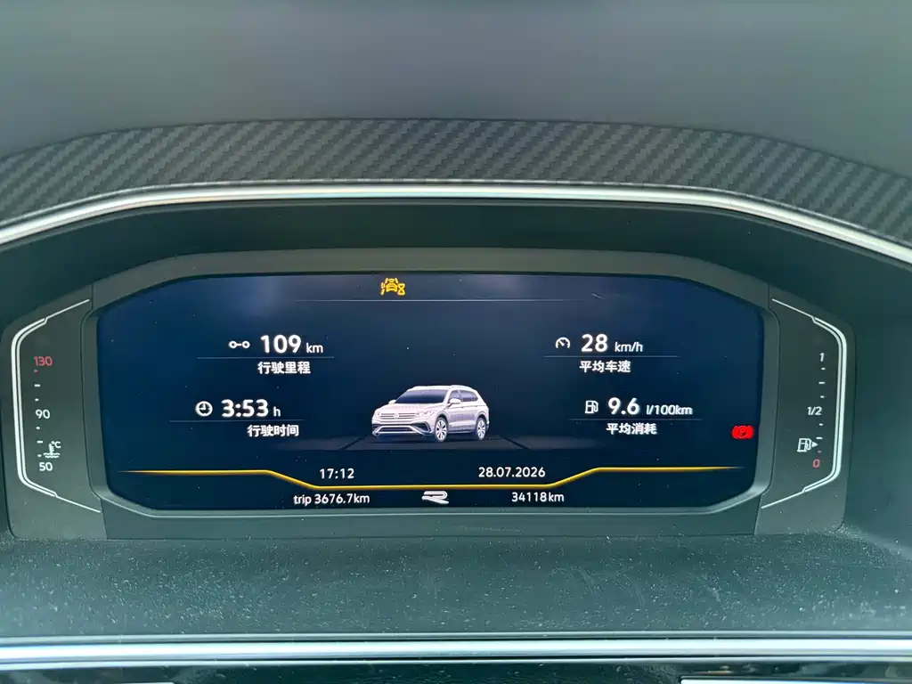 Volkswagen Tiguan L 2024