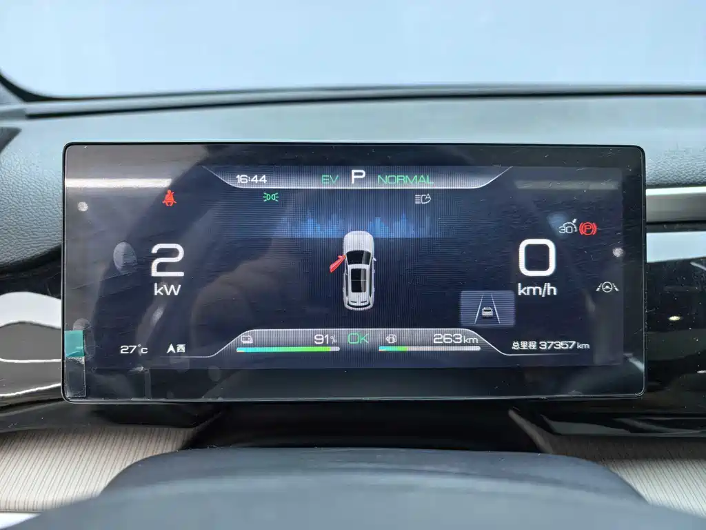 BYD Pro New Energy 2024 — фото 11