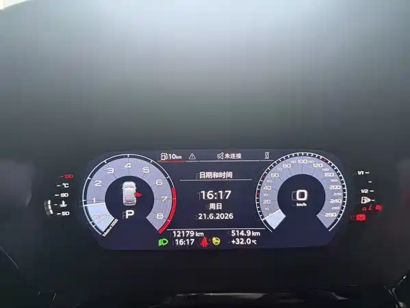 Audi A3 2023