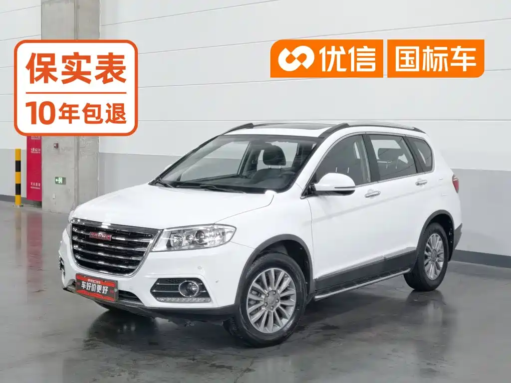 Haval H6 2016 — фото 1