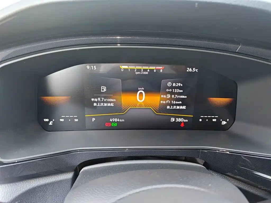 Volkswagen Tuyue 2024