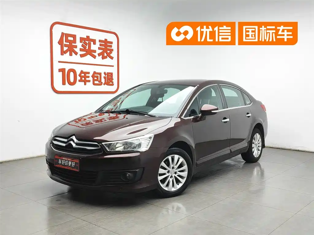 Citroen C-Quatre 2014