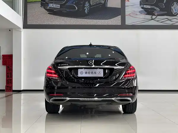 Mercedes-Benz S-Class 2018