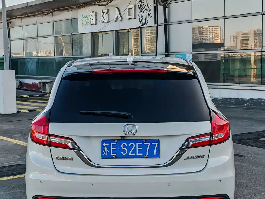 Honda Jade 2017
