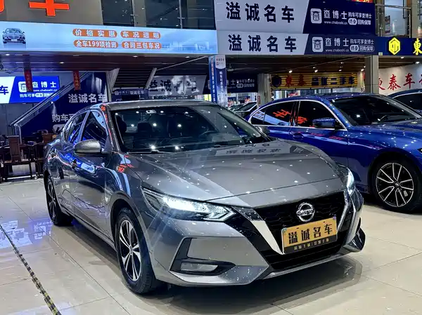 Nissan Sylphy 2022