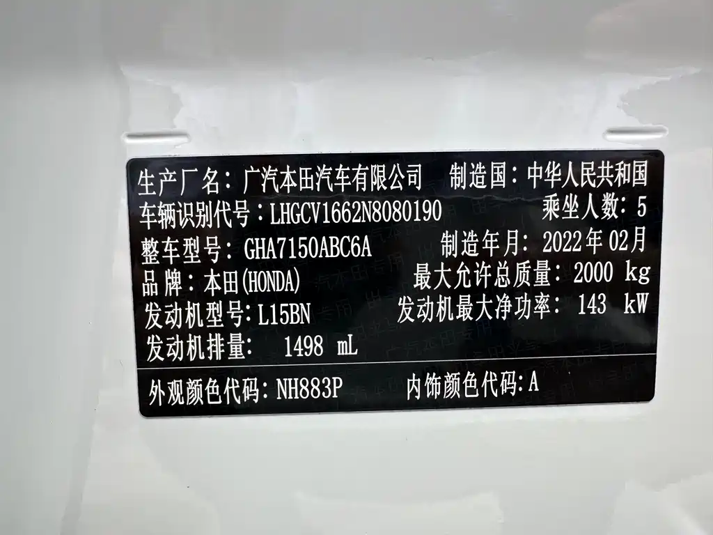 Honda Accord 2022 — фото 13