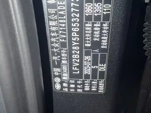Audi A3 2023