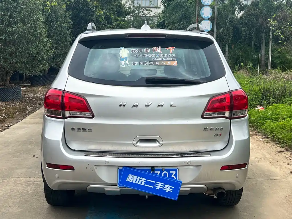 Haval H6 2015 — фото 8